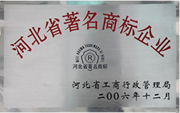 資質(zhì)榮譽(yù)